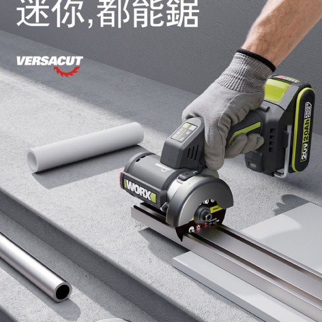 【WORX 威克士】76mm 無刷 迷你3吋切割機 (WU802)