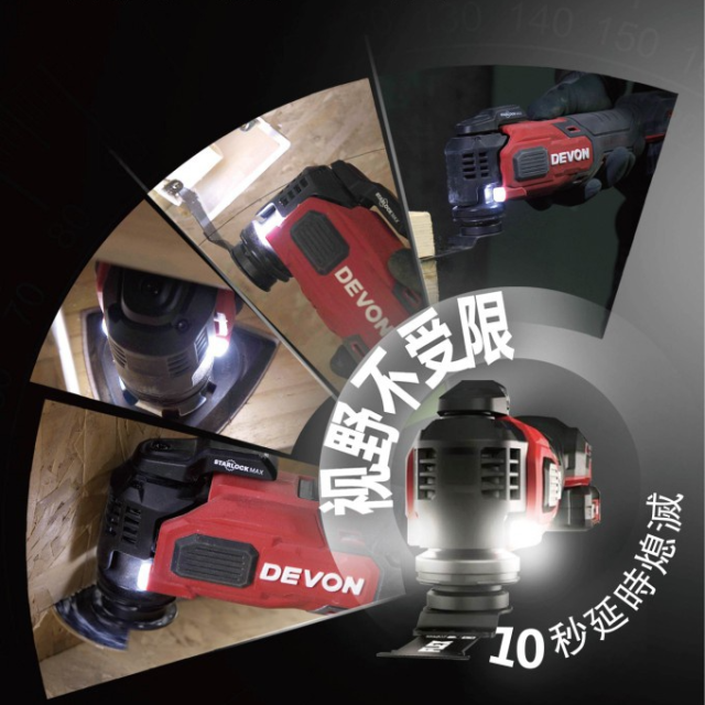 大有DEVON 5951-Li-20 充電無刷磨切機