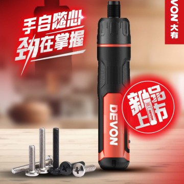 DEVON大有 5617-Li-4 4V充電起子機