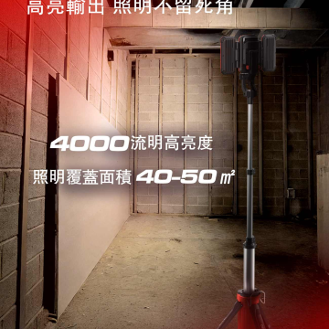 大有DEVON 5539-Li-20鋰電塔燈