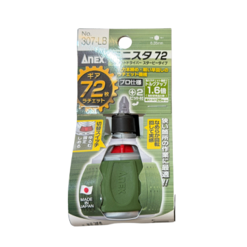 ANEX 安耐適 72齒 替換棘輪螺絲起子 307-LB