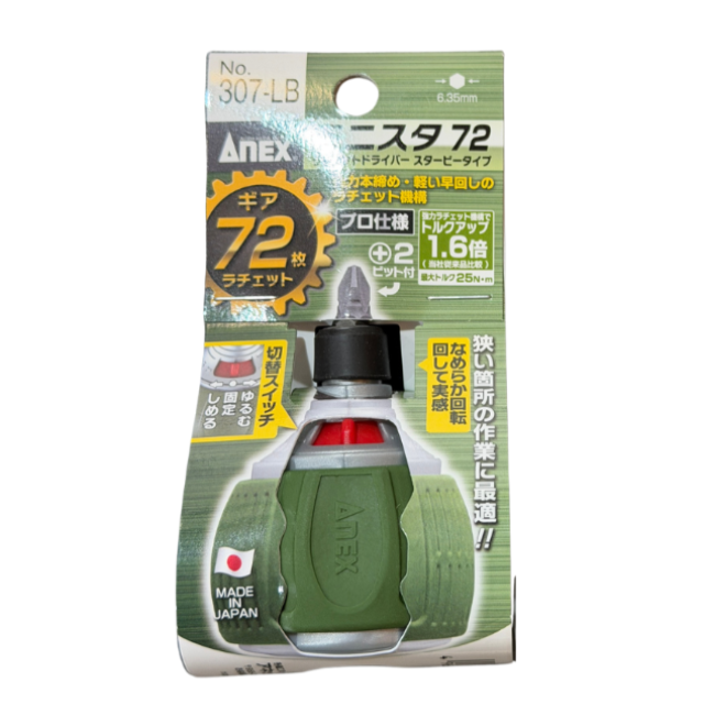 ANEX 安耐適 72齒 替換棘輪螺絲起子 307-LB