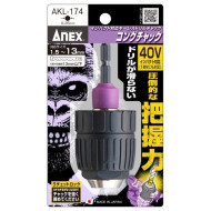 ANEX 安耐適 金鋼強力免鍵電鑽夾頭