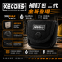 XECOHS｜補釘包 二代