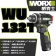 WORX威克士 WU132T