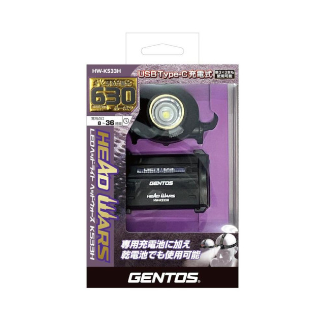GENTOS HW-K533H HEAD WARS 630流明充電式頭燈｜雙電源｜USB Type-C｜後方警示燈｜IP64