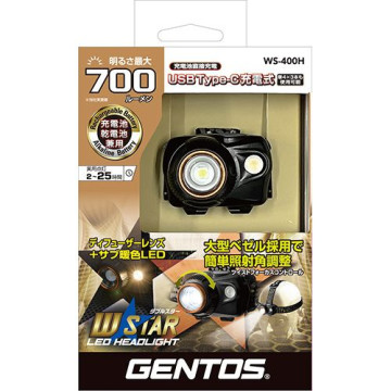 GENTOS WS-400H W STAR 700流明充電式頭燈｜USB Type-C｜雙電源｜IP64