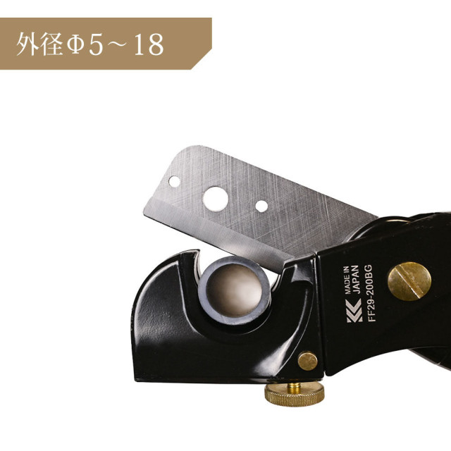 FUJIYA KUROKIN 黑金 FF29-200BG 樹脂管多功能剪 可調式管剪 配線槽切割剪
