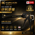 KUROKIN 山本製作所 YCG-2300HC-BG 矽利康槍 黑金系列
