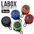 TomiDen LABOX 可連結式小物收納盒｜CORDURA布料 附登山扣 電工零件盒