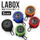 TomiDen LABOX 可連結式小物收納盒｜CORDURA布料 附登山扣 電工零件盒