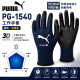 PUMA PG-1540 OilTech丁腈作業手套｜Premium Finish耐油止滑・L～XL