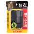 【TAJIMA 田島 SF-LHLD｜左手用插扣式安全扣】