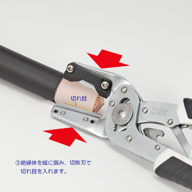 日本田島 TAJIMA DK-MC40L 大型電工剝皮鉗 CV／CVT電纜剝線器 100～325mm²