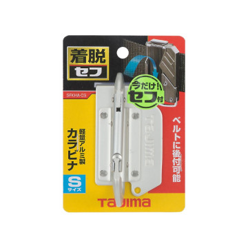 TAJIMA 田島 SFKHA-CS／SFKHA-CL SEF快拆式鋁合金登山扣工具掛架 小型／大型