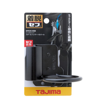 TAJIMA 田島 SFKHI-HSB SEF快拆工具架｜鋼製槌架＋短撬棒架