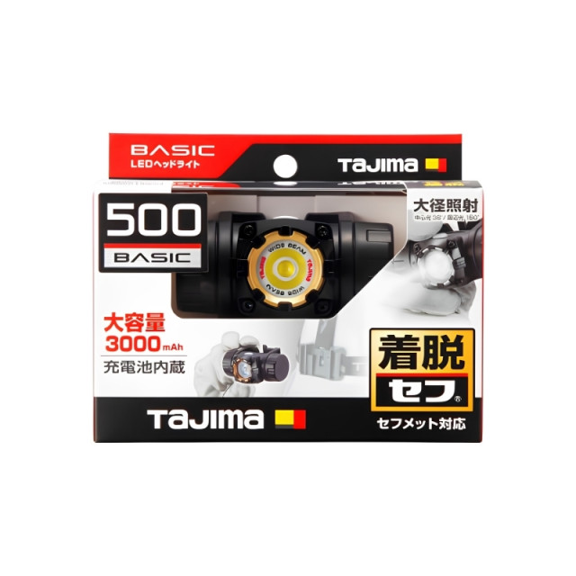 田島 TAJIMA SFNDM50A-N30 充電式快扣頭燈｜500流明・Type-C充電・磁吸・IPX4