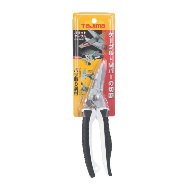 田島 TAJIMA DK-BB50 多功能電工剪刀 電纜剪 去毛邊剪