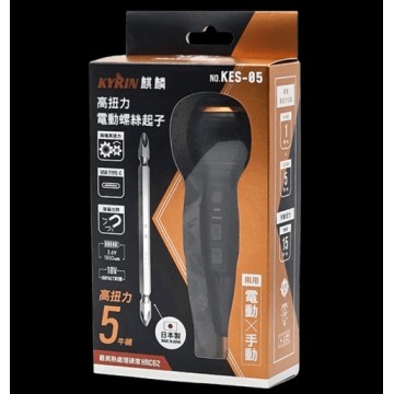 KYRIN 麒麟 電動螺絲起子KES-5N