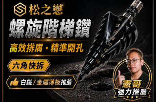 XECOHS RONIN T3+ 工具袋 快攻袋 戰術黑 尼龍耐磨袋