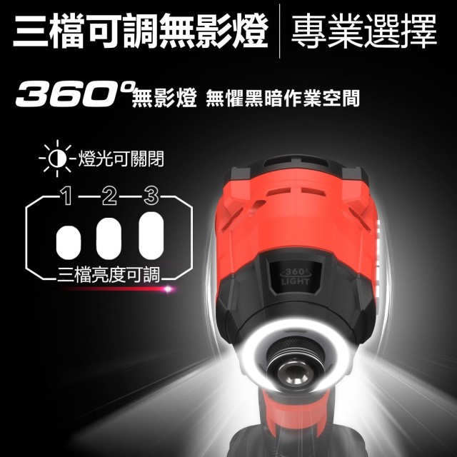 DEVON 5768-Li-20|20V鋰電無刷衝擊起子機 DEVON 5768-Li-20|20V鋰電無刷衝擊起子機