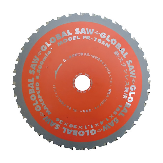 GLOBAL SAW FR-185N 鐵工不鏽鋼兼用鋸片｜185mm・36齒・孔徑20mm
