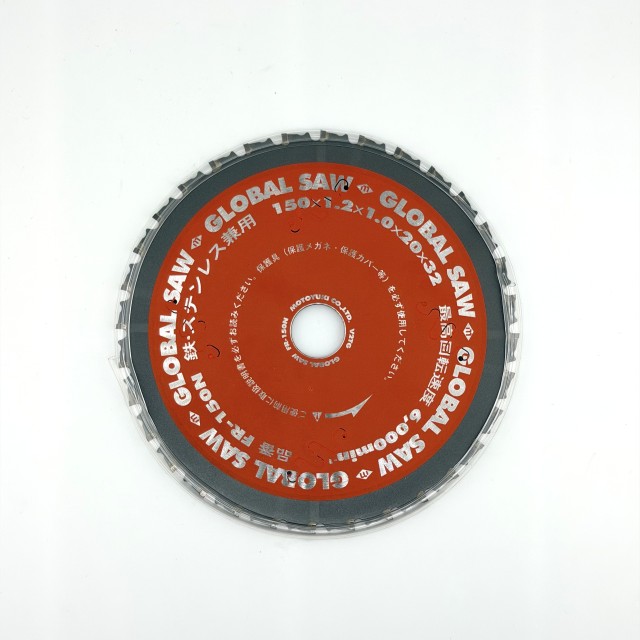 【日本製 GLOBAL SAW FR-150N】150mm 鐵/不鏽鋼專用切割片 鋁合金鋸片 充電鋸片適用