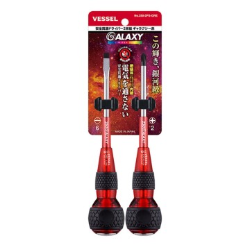 VESSEL 250 GALAXY 紅透限量起子組｜日本製螺絲起子（十字＋一字）｜全透明星河版握把