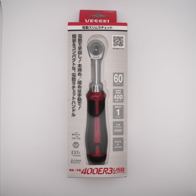 VESSEL 400ER3USB 電動棘輪起子｜日本製 slim 扳手｜USB-C 充電｜60齒棘輪電動扳手