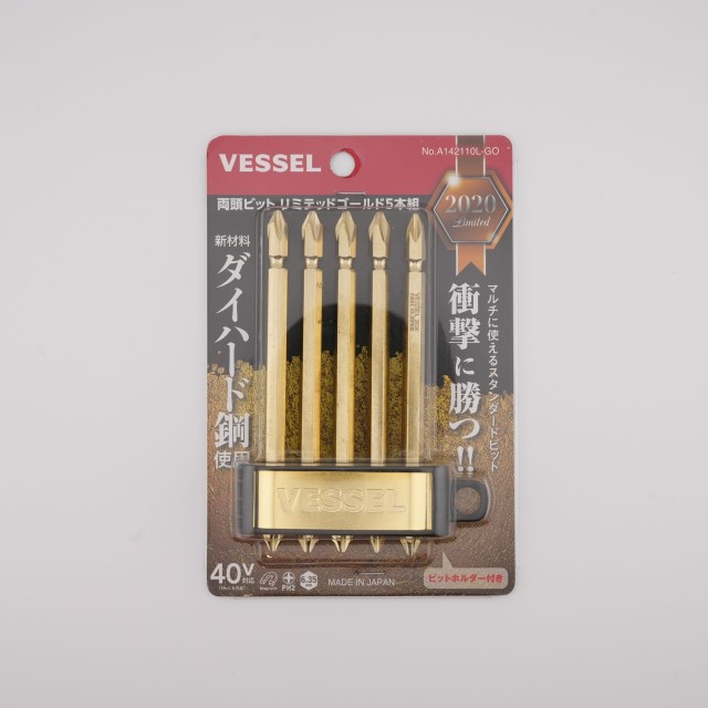VESSEL 金色雙頭起子頭 5支組｜PH2十字起子｜限量款 Made in Japan｜40V衝擊機適用