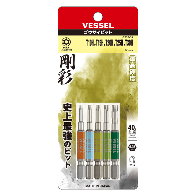 日本 VESSEL GS5P-33 剛彩防拆星型起子頭 5支組 65mm T10H～T30H
