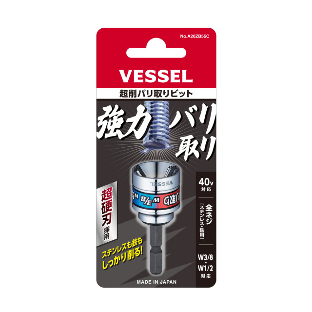 VESSEL No.A20ZB55C 超削全牙螺桿去毛邊鑽頭 超硬刃 不鏽鋼／鐵用