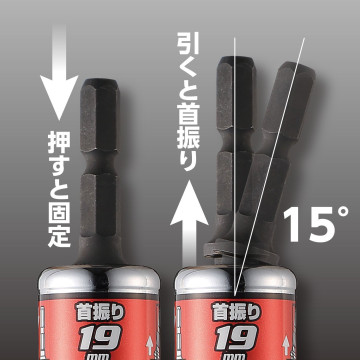 VESSEL 剛鍛首振 WSA系列 15°擺頭短型六角套筒 8～21mm｜18V衝擊起子適用
