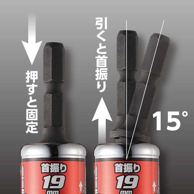 VESSEL 剛鍛首振 WSA系列 15°擺頭短型六角套筒 8～21mm｜18V衝擊起子適用