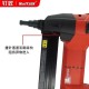 NailTask 無刷電鋼釘槍｜可直上Makita電池｜門窗木工專用神器