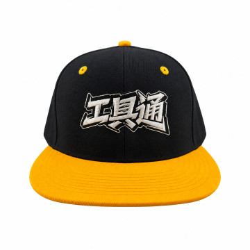 工具通｜經典LOGO刺繡棒球帽｜黑黃撞色款