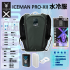  ICEMAN PRO-XII 水冷服｜水循環降溫背心｜2025最強改款登場