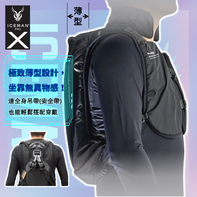 ICEMAN PRO-XII 水冷服|水循環降溫背心|2025最強改款登場 ICEMAN PRO-XII 水冷服|水循環降溫背心|2025最強改款登場