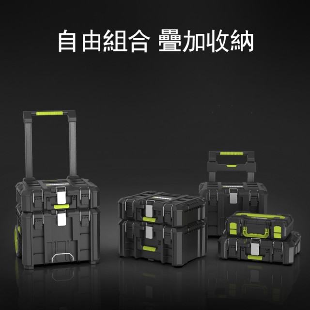 【WORX 威克士】層疊式可移動工作站 2.0|層疊箱 【WORX 威克士】層疊式可移動工作站 2.0|層疊箱