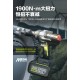 WORX 威克士 20V 鋰電無刷衝擊扳手1500Nm (WHB34.1) WORX 威克士 20V 鋰電無刷衝擊扳手1500Nm (WHB34.1)
