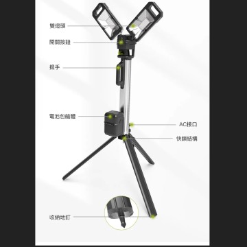 WU029 雙燈頭鋁合金升降工作燈｜4500流明｜可折疊攜帶｜室內戶外都搞定
