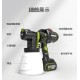 WORX 威克士 20V 無刷鋰電噴漆槍 (WU056)