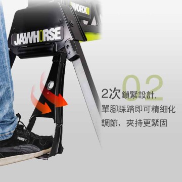 WORX 威克士 WU063 多功能夾持工作站