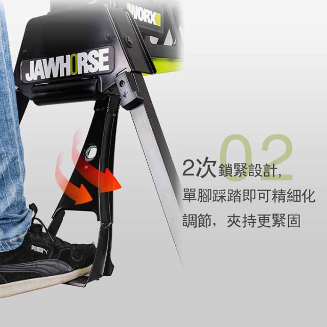 WORX 威克士 WU063 多功能夾持工作站 WORX 威克士 WU063 多功能夾持工作站