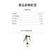 WORX 威克士 WU063 多功能夾持工作站 WORX 威克士 WU063 多功能夾持工作站