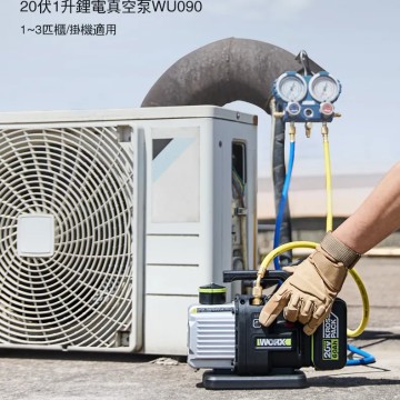 WORX 威克士 20V 鋰電雙極1升真空機 (WU090.9)