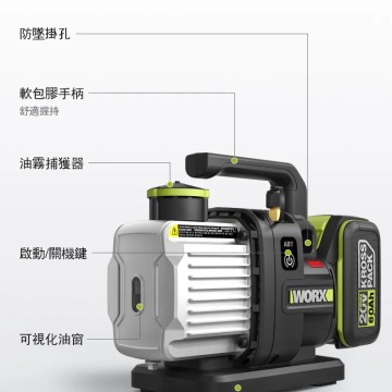 WORX 威克士 20V 鋰電雙極1升真空機 (WU090.9)
