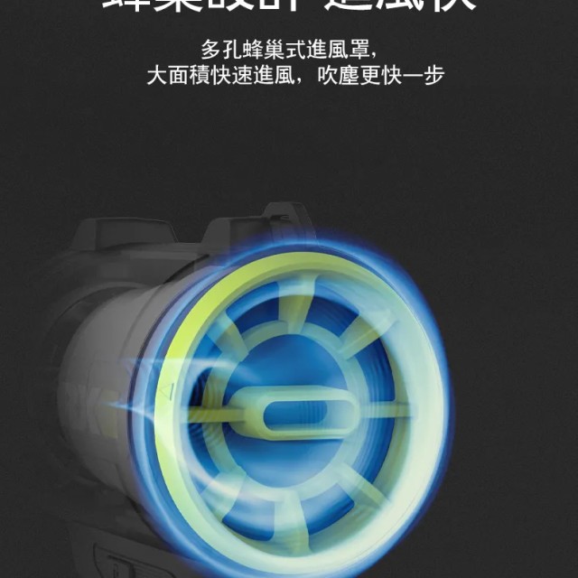 WORX 威克士 20V 鋰電無刷空氣除塵槍 (WU093) WORX 威克士 20V 鋰電無刷空氣除塵槍 (WU093)