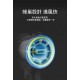 WORX 威克士 20V 鋰電無刷空氣除塵槍 (WU093) WORX 威克士 20V 鋰電無刷空氣除塵槍 (WU093)