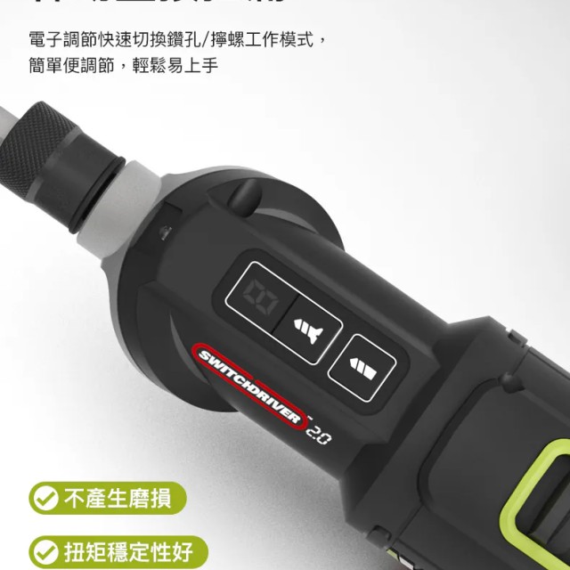 WORX 威克士 無刷鋰電雙頭電鑽 (WU177) WORX 威克士 無刷鋰電雙頭電鑽 (WU177)
